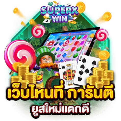 r39 การันตีแตกหนักทุกยูสเซอร์ รับโบนัสสิทธิพิเศษไม่อั้น.